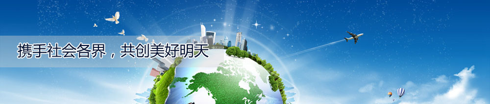 新聞資訊